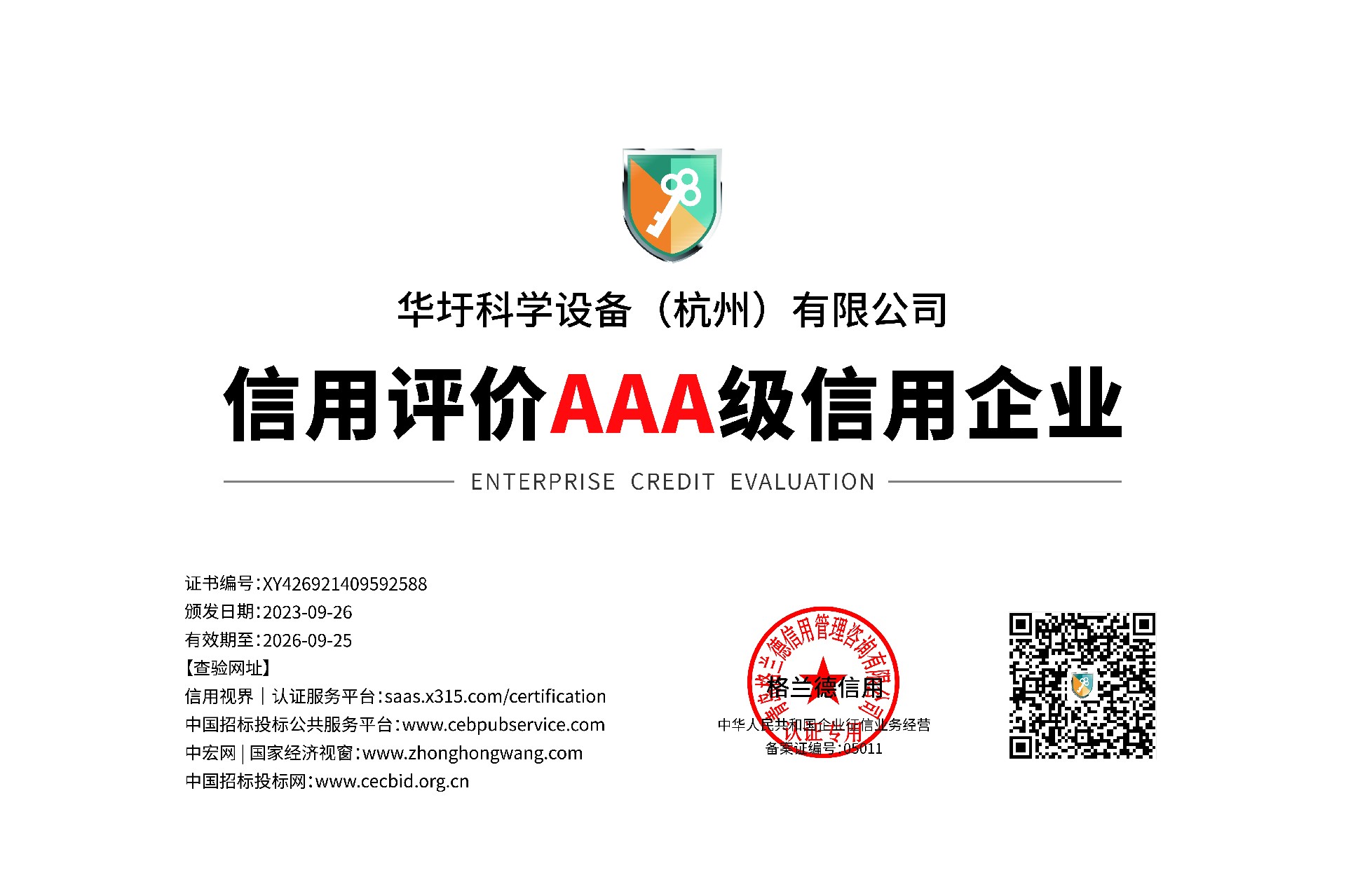 99fb16eea24381468eba79b50a45457.jpg